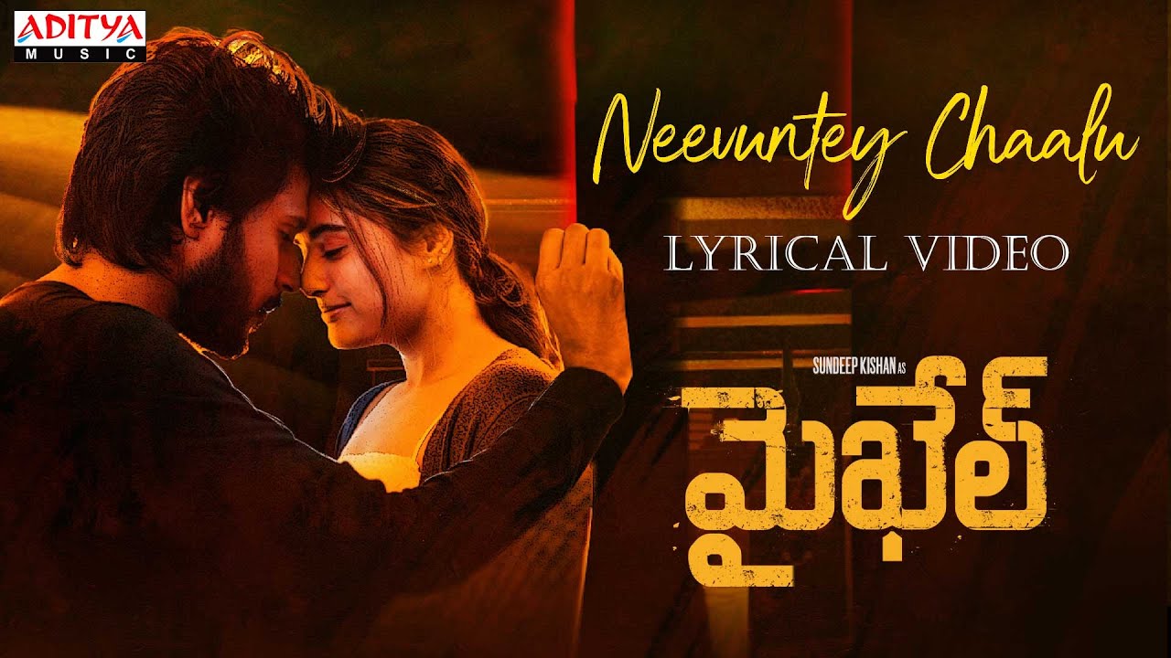 Neevuntey Chaalu Lyric Video | MichaelÂ 