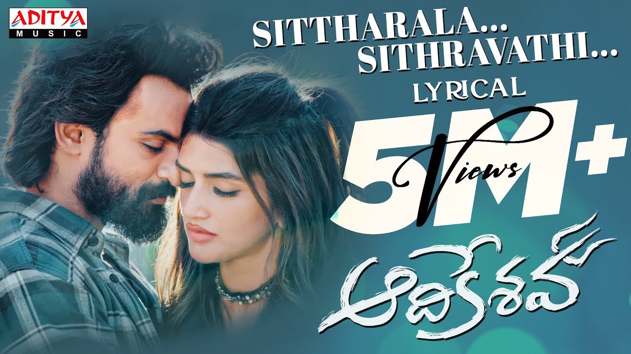 Sittharala Sithravathi Lyric Video | Aadikeshava