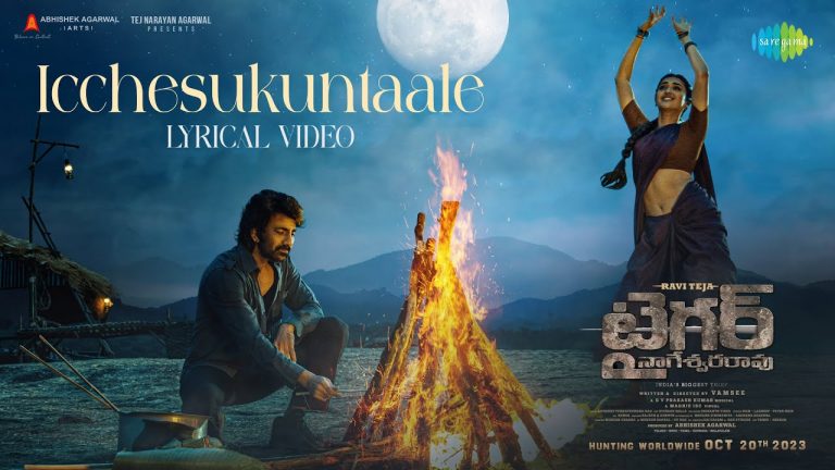 Icchesukuntaale Lyric Video Tiger Nageswara Rao