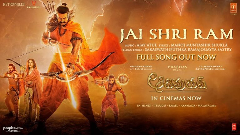 Jai Shri Ram Video Song (Telugu) Adipurush