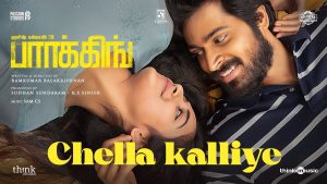 Chella Kalliye Lyric Video Parking