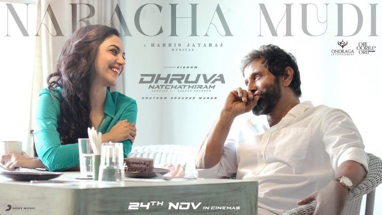 Naracha Mudi Lyric Video Dhruva Natchathiram