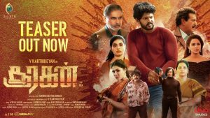 Sooragan Teaser
