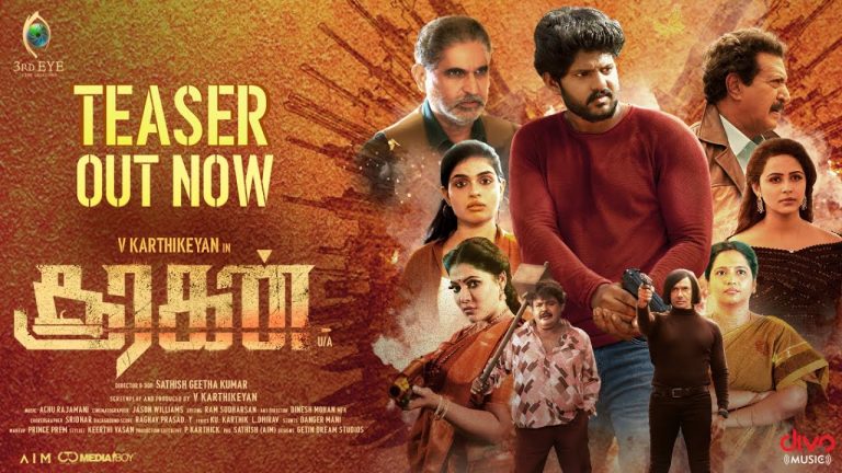 Sooragan Teaser