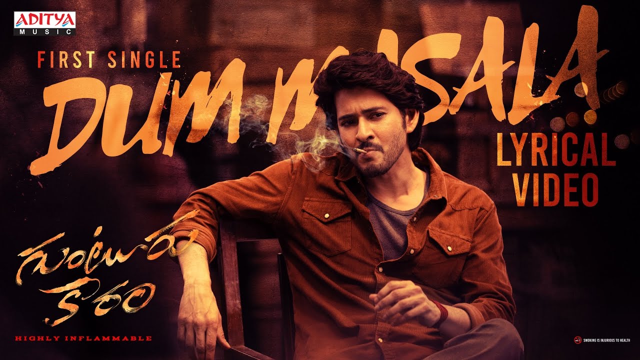Dum Masala Lyric Video Song | Guntur Kaaram