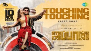 Touching Touching Video Song Japan