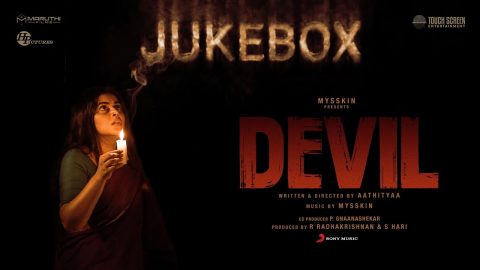 DevilÂ Songs Jukebox