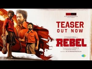 RebelÂ Teaser