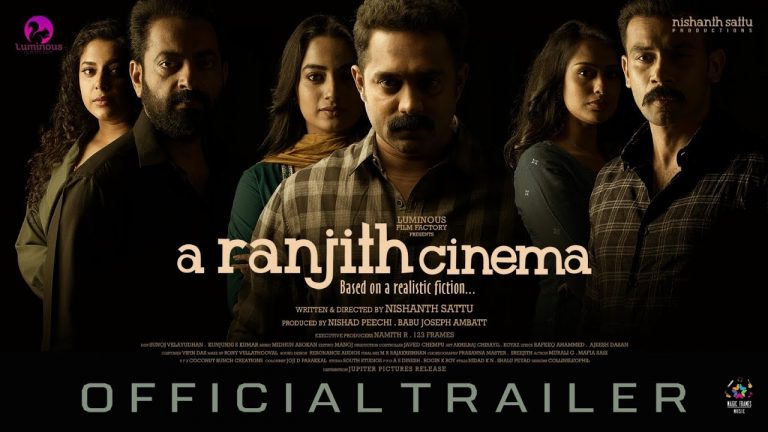 A RANJITH CINEMA TrailerÂ 