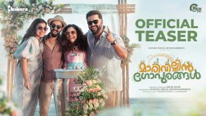 Marivillin Gopurangal TeaserÂ 