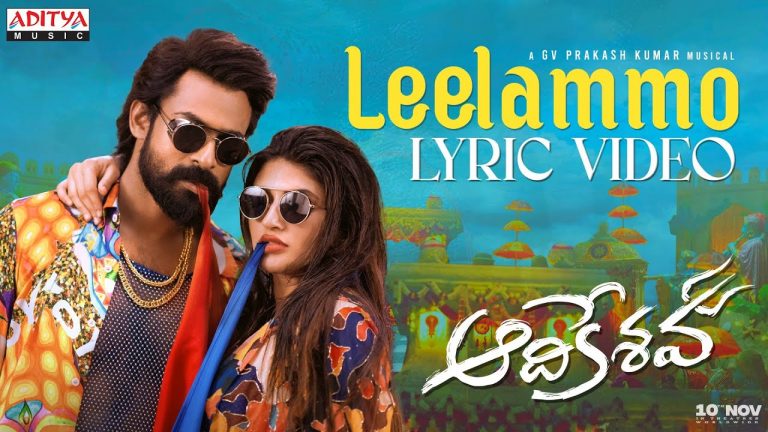 Leelammo Lyric Video Aadikeshava