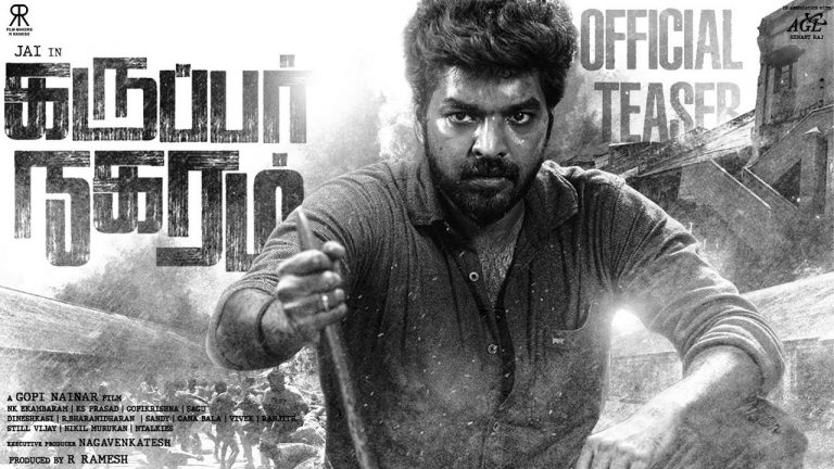 Karuppar Nagaram Teaser
