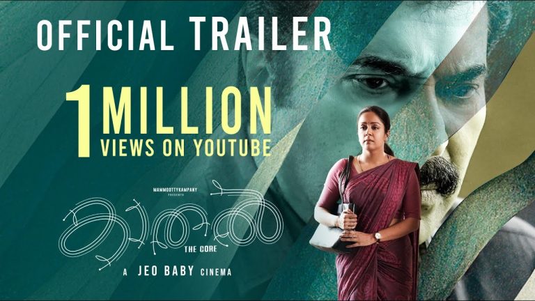 Kaathal The Core Trailer