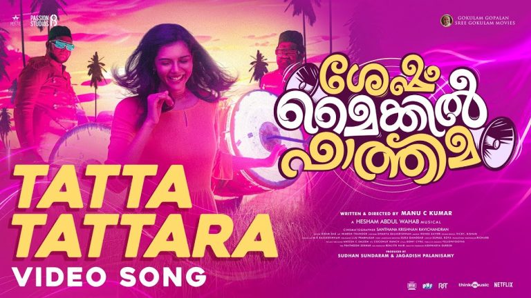 Tatta Tattara Video Song Sesham Mike il Fathima