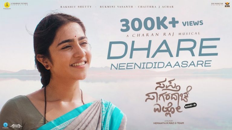 Dhare Neenididaasare Lyric Video Sapta Sagaradaache Ello