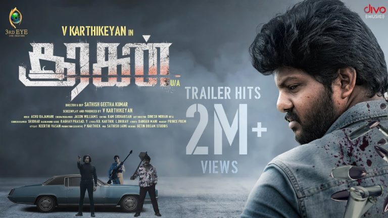 Sooragan Trailer