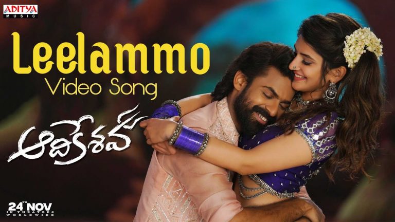 Leelammo Video Song Aadikeshava