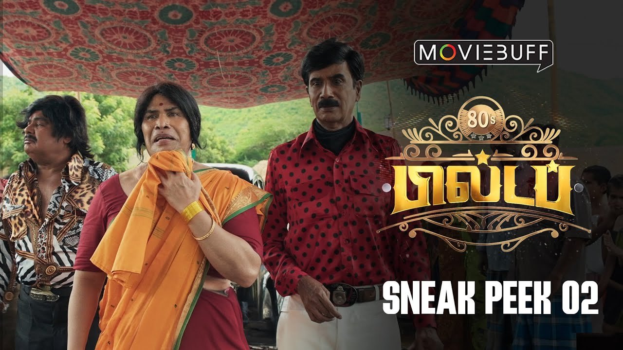 80’s Buildup Sneak Peek 2