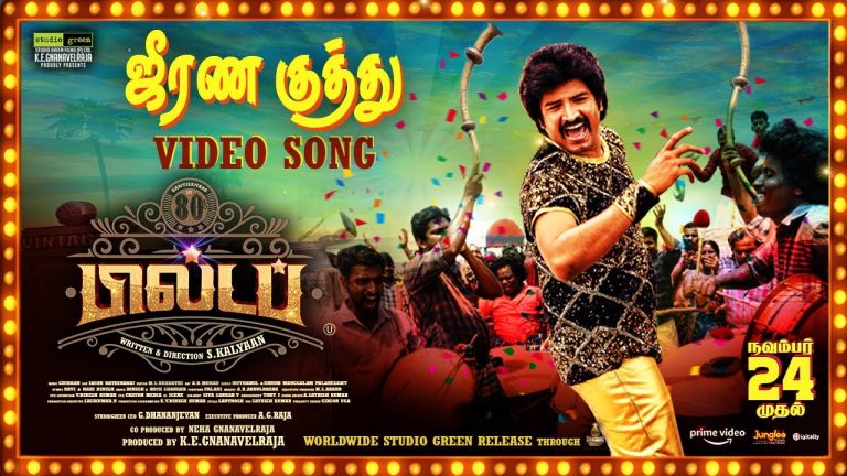 Jeerana Kuthu Video Song 80's Buildup