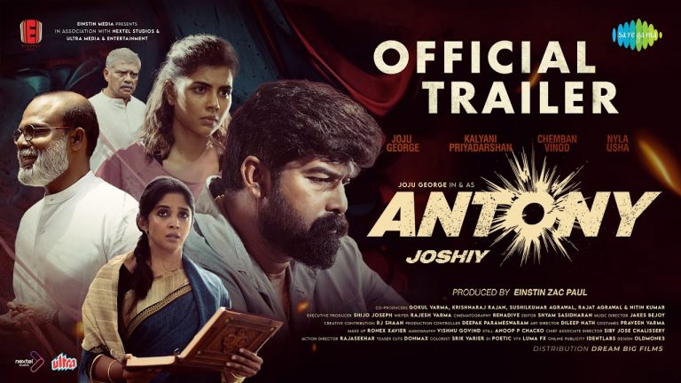 Antony Trailer