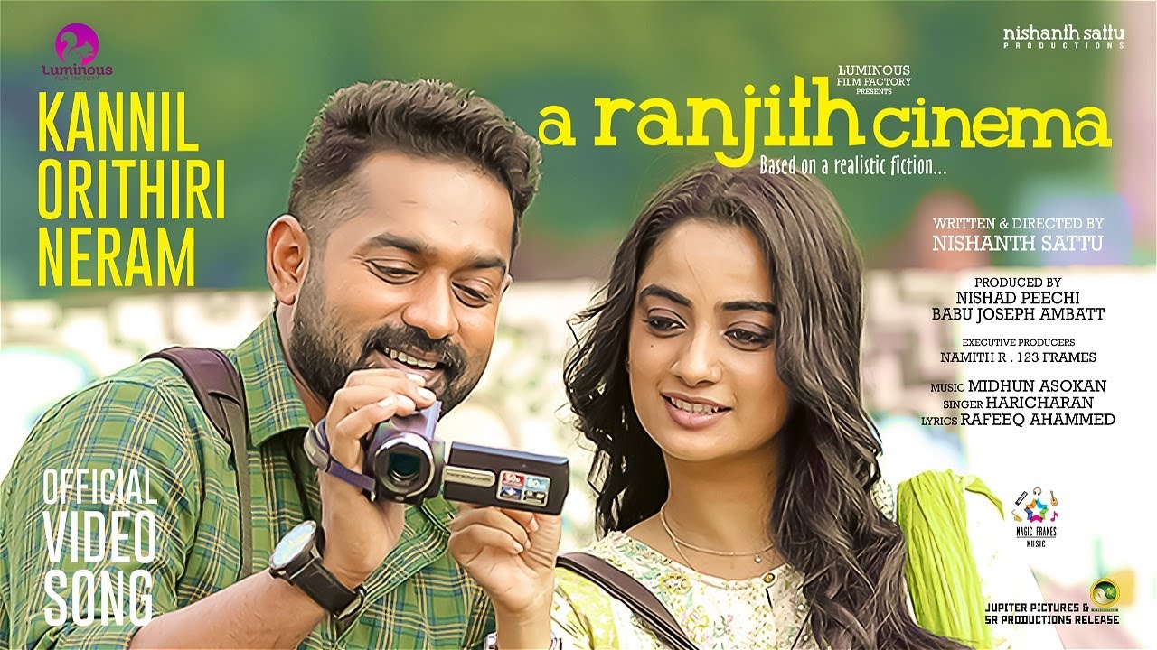 Kannilorithiri Neram Video Song | A Ranjith Cinema