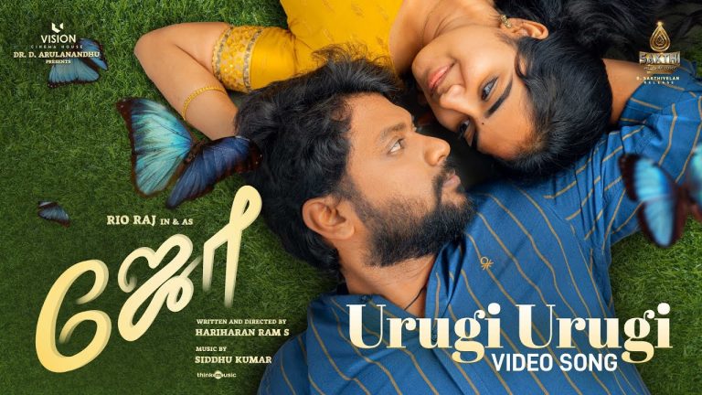 Urugi Urugi Video Song Joe