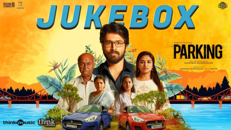 Parking Song Jukebox