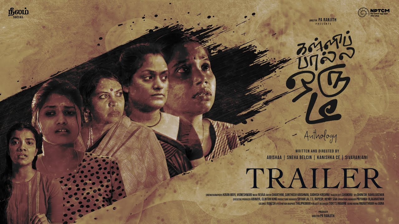 Kalli Paal’la Oru Tea – Anthology Trailer