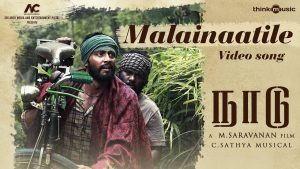 Malainaatile Video Song Naadu