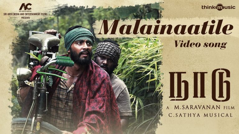 Malainaatile Video Song | Naadu
