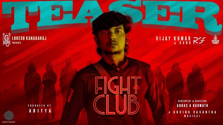 Fight Club Teaser