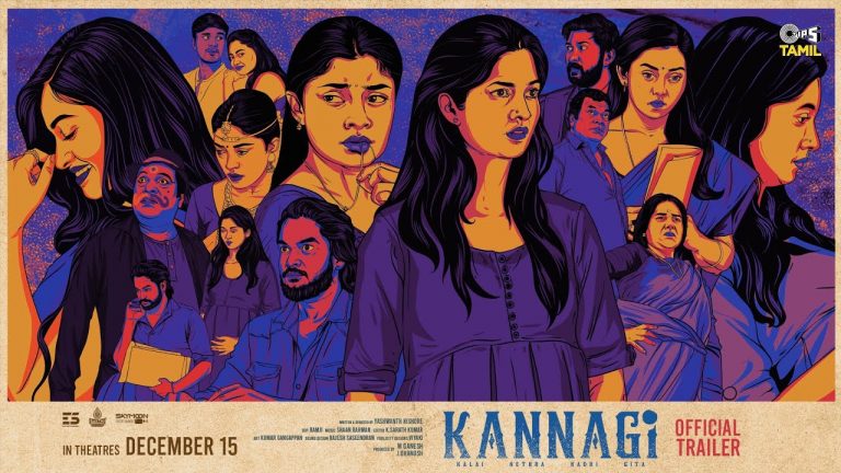 KannagiÂ Trailer