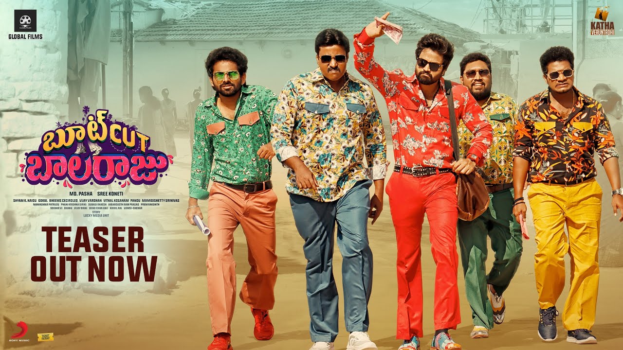 Bootcut Balaraju TeaserÂ 
