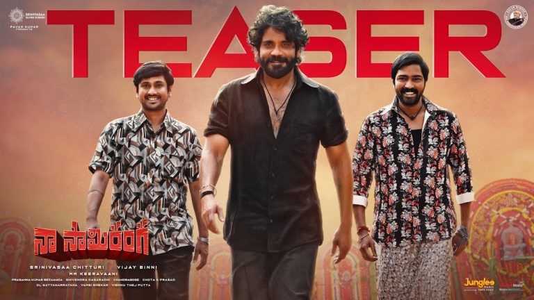 Naa Saami Ranga Teaser