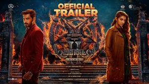 Demonte Colony 2 Trailer