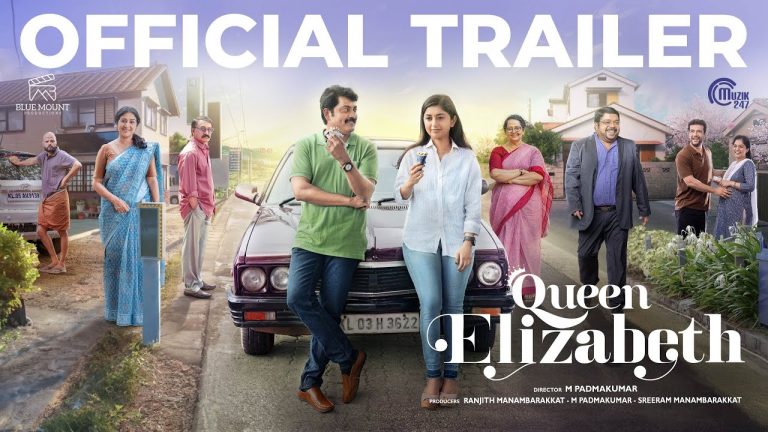 Queen ElizabethÂ Trailer