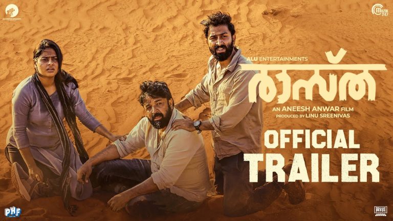 RaasthaÂ Trailer