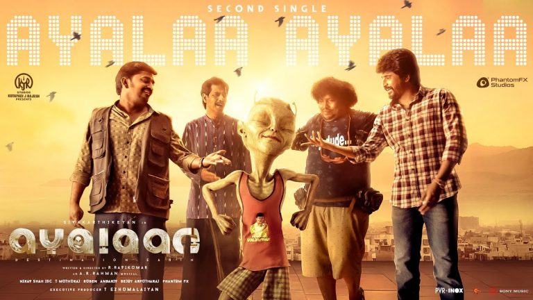 Ayalaa Ayalaa Lyric Video Ayalaan