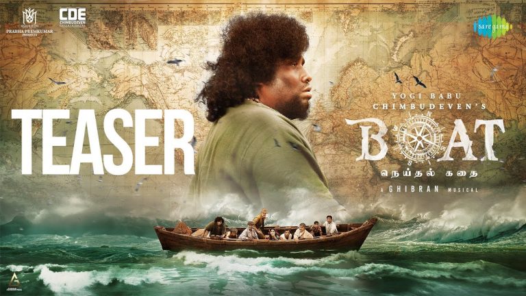 Boat Teaser