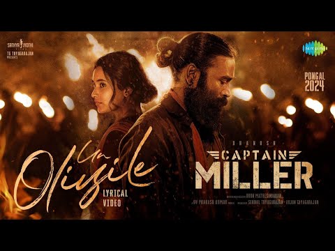 Un Oliyile Lyric Video Captain MillerÂ 