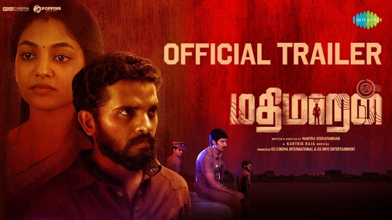 MathimaranÂ Trailer