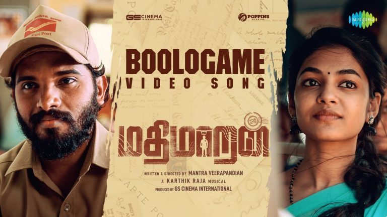 Boologame Video Song Mathimaran