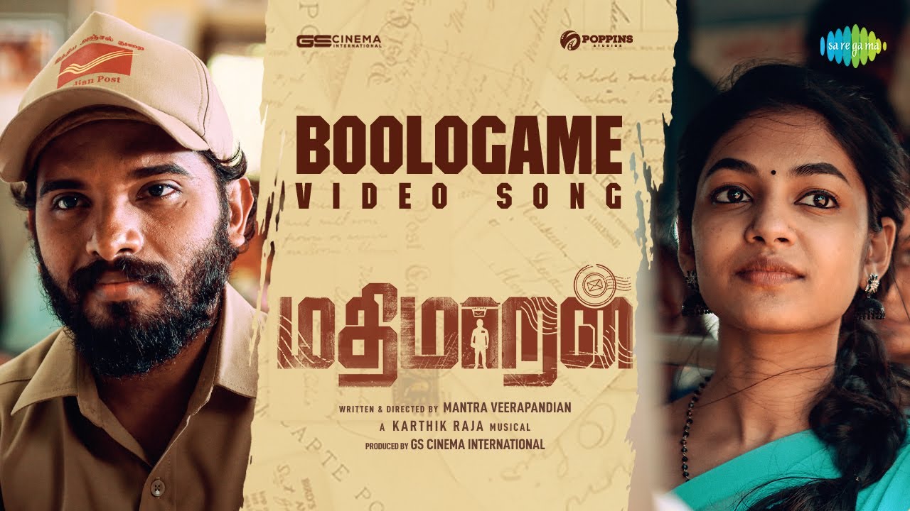 Boologame Video Song | Mathimaran