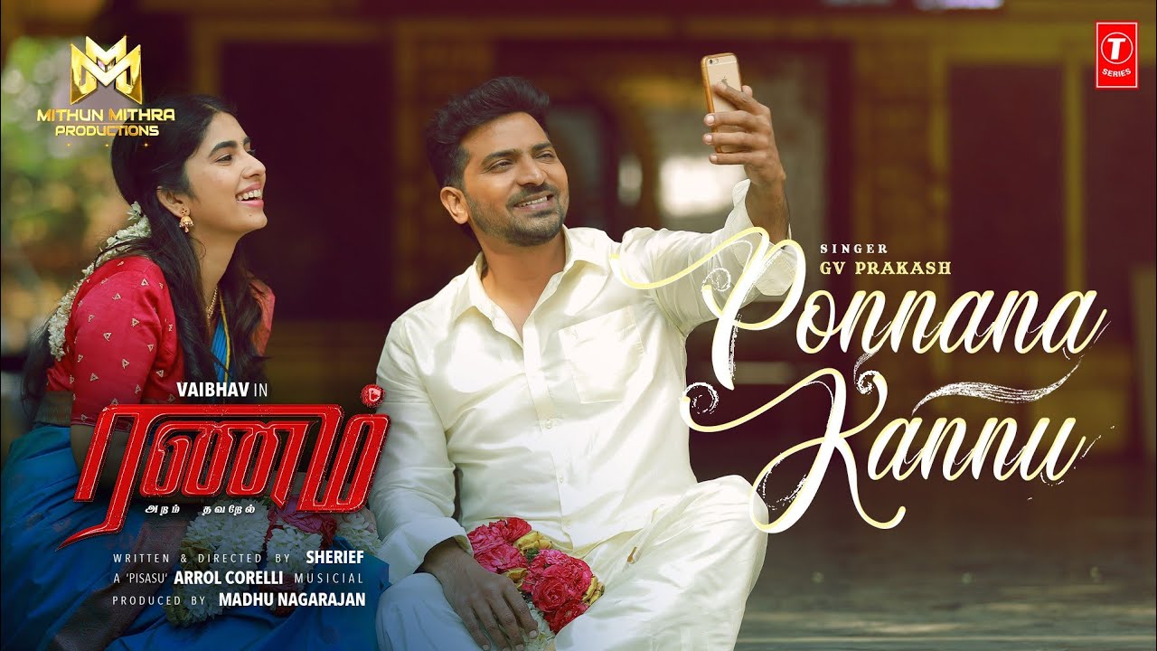 Ponnana Kannu Lyric Video | Ranam