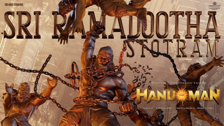 Sri Ramadootha Stotram Lyric Video Hanuman