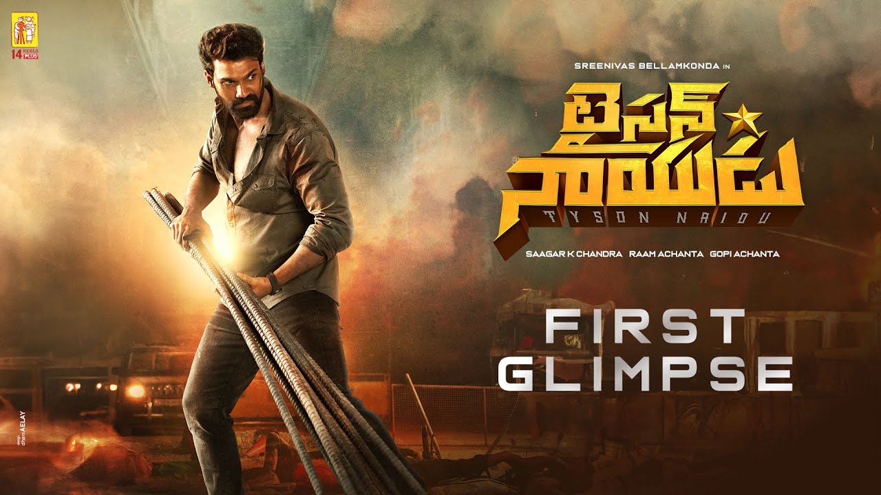 Tyson Naidu First Glimpse