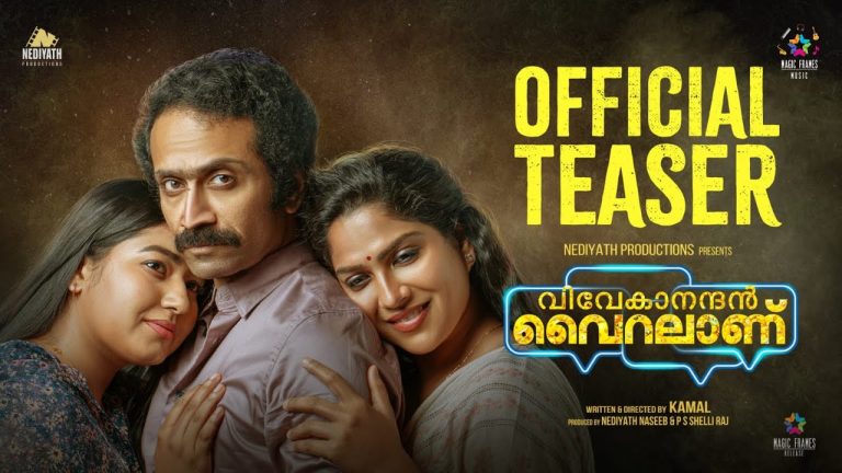 Vivekanandan Viralanu Teaser