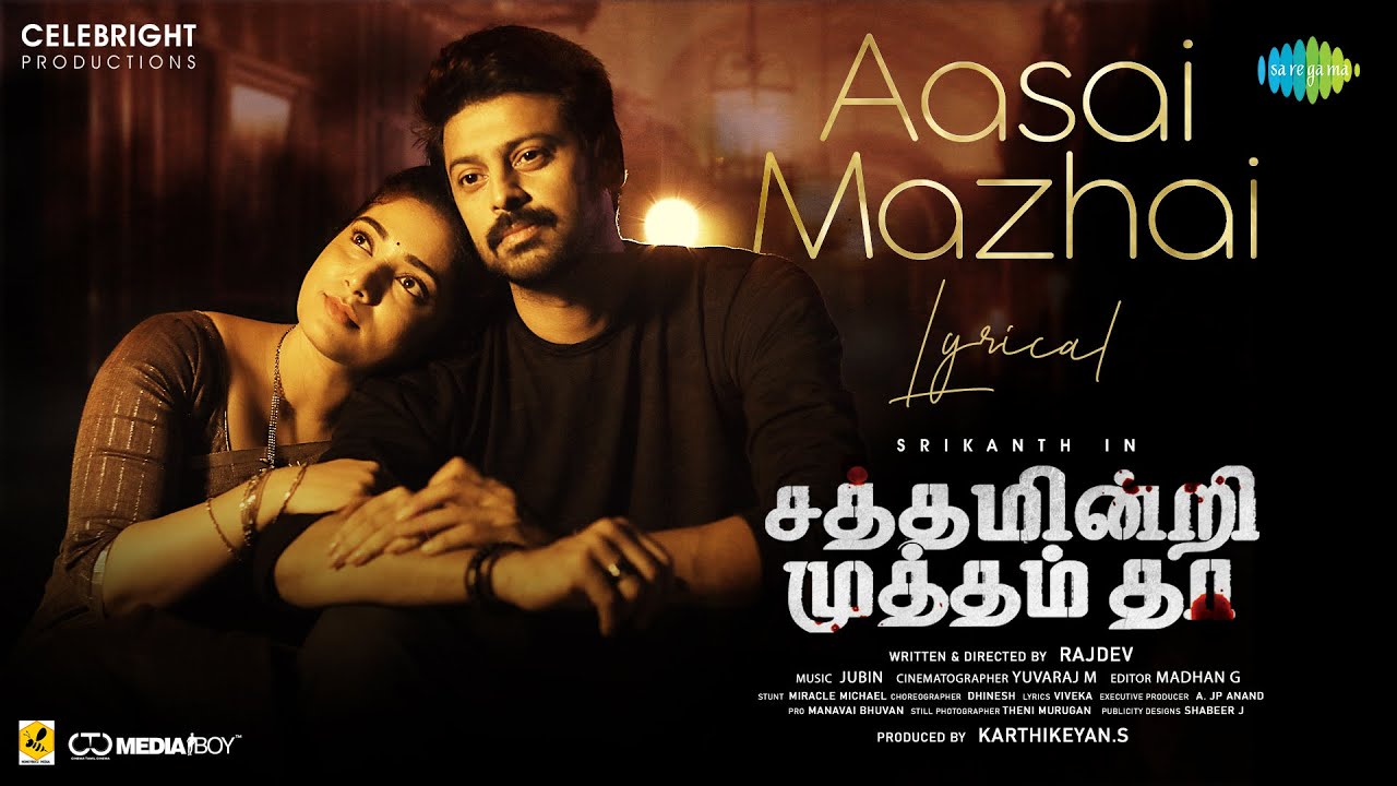 Aasai Mazhai Lyric Video | Satham Indri Mutham Tha