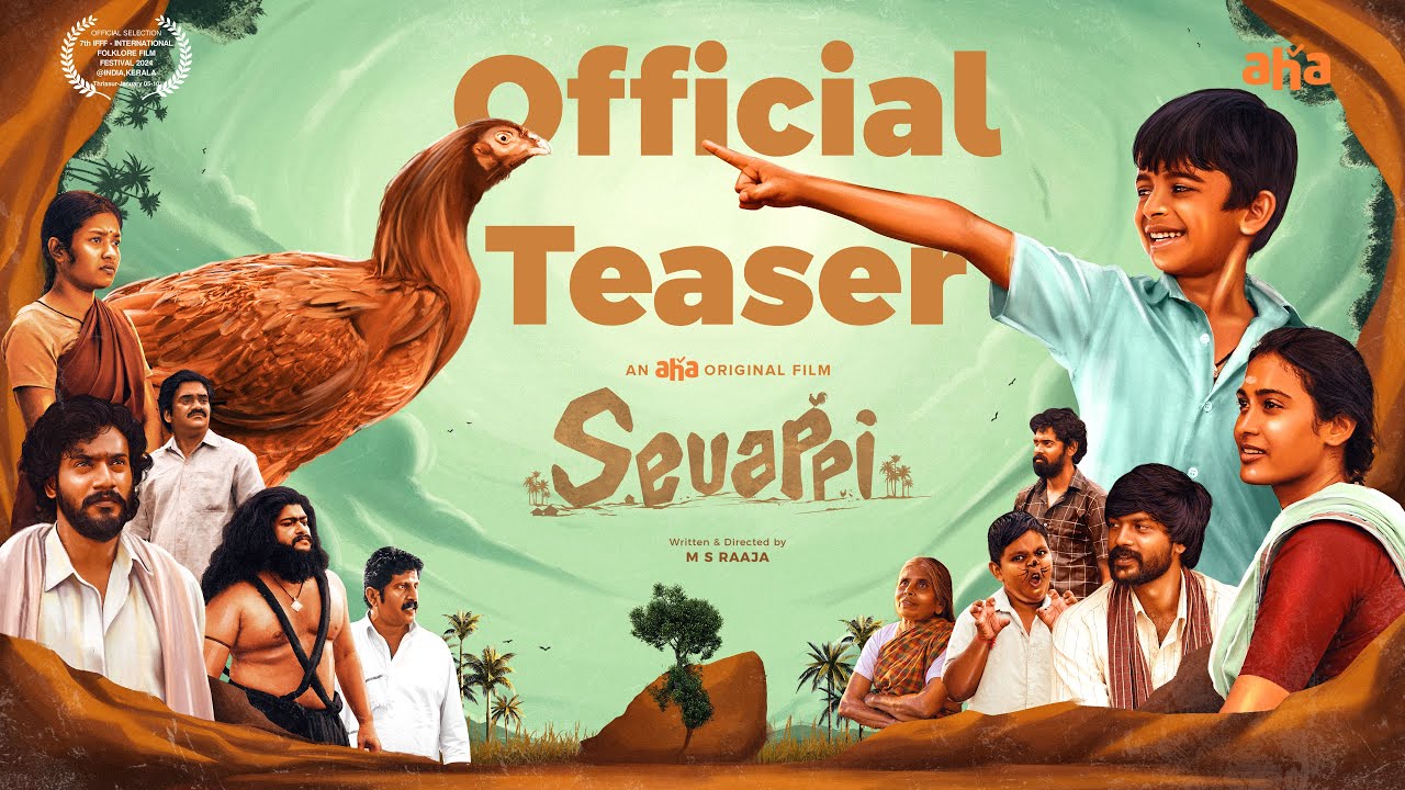 Sevappi Teaser
