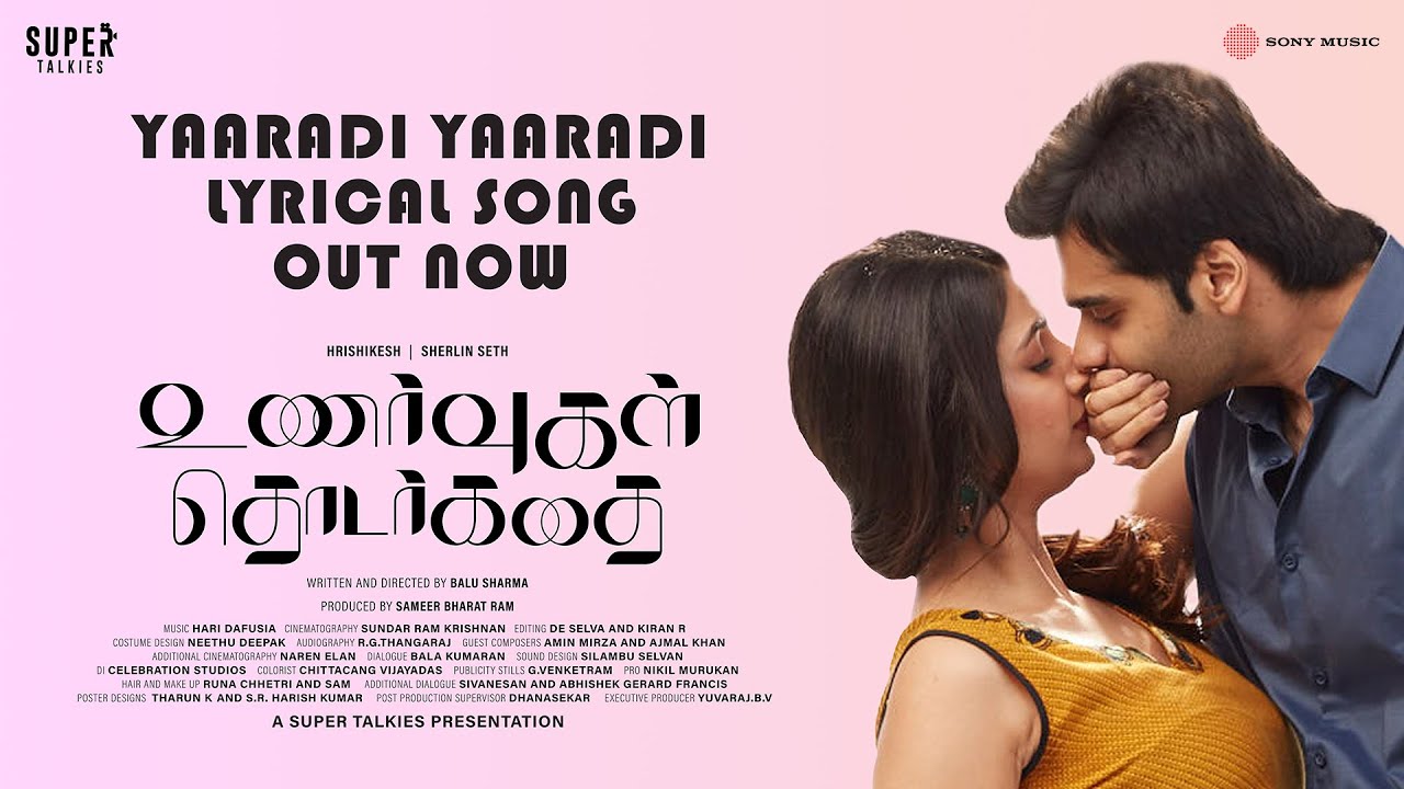 Yaaradi Yaaradi Lyric Video | Unarvugal Thodarkathai